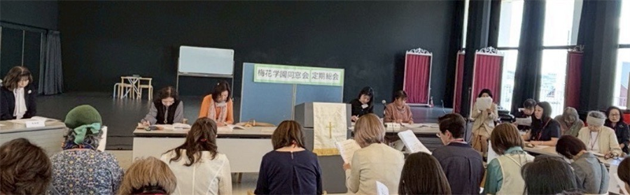 2026年度 同窓会総会の様子1