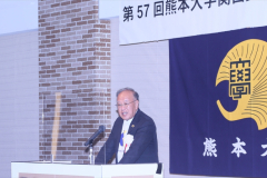 岡本副会長閉会ご挨拶