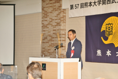 中川所長乾杯ご発声