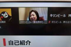 第11回 神元佳子 様