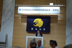 松田事務局長活動報告2