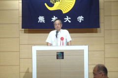 村田会長挨拶