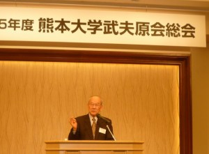 総会・懇親会②鎌田先生講演