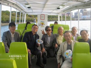 水陸両用観光バス 25.10.3