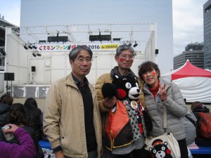 ⑩くまモンファン0784