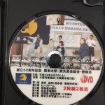 DVDビデオ2-2IMG_0209