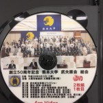 DVDビデオ2-1IMG_0212