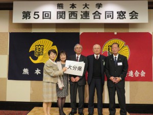 ⑭大分県IMG_0917