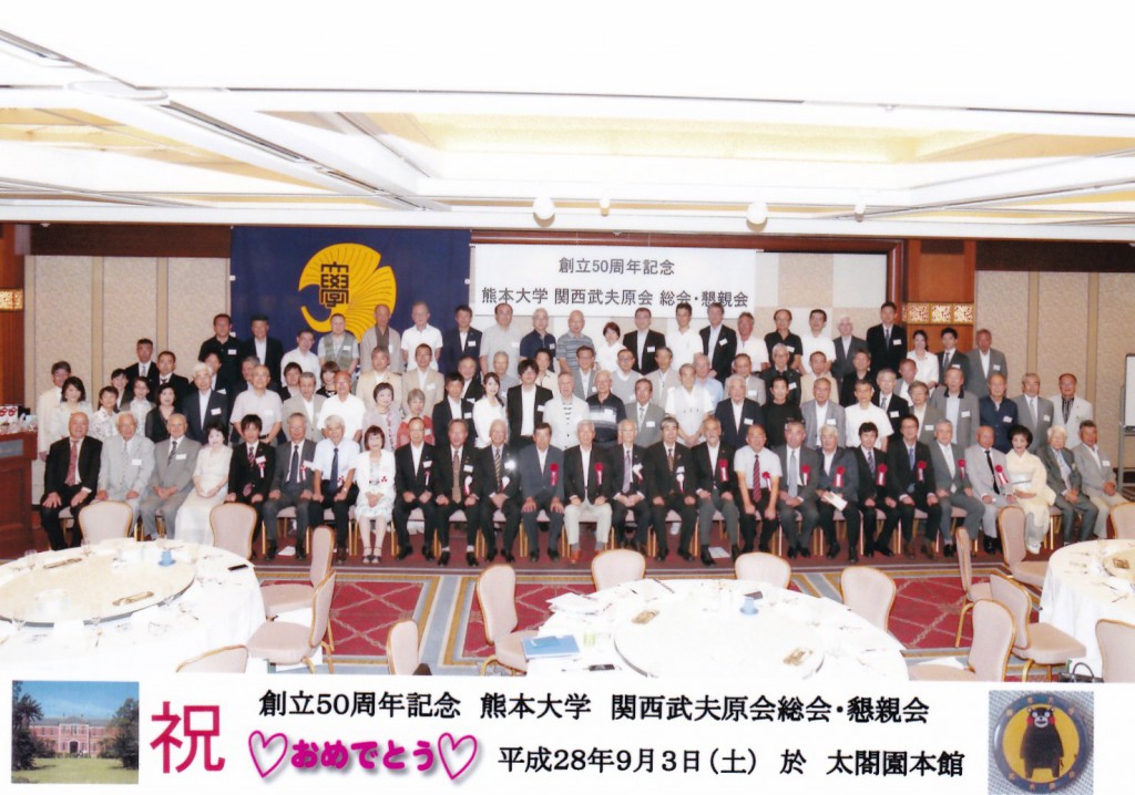 ⑦集合写真IMG_0055