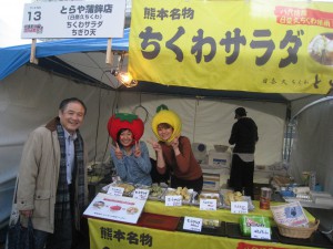 ⑧ちくわサラダIMG_3756