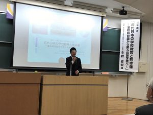 今村准教授講演