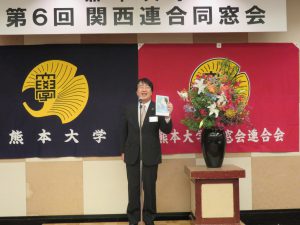 手島所長　挨拶