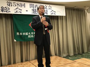 本島会長挨拶