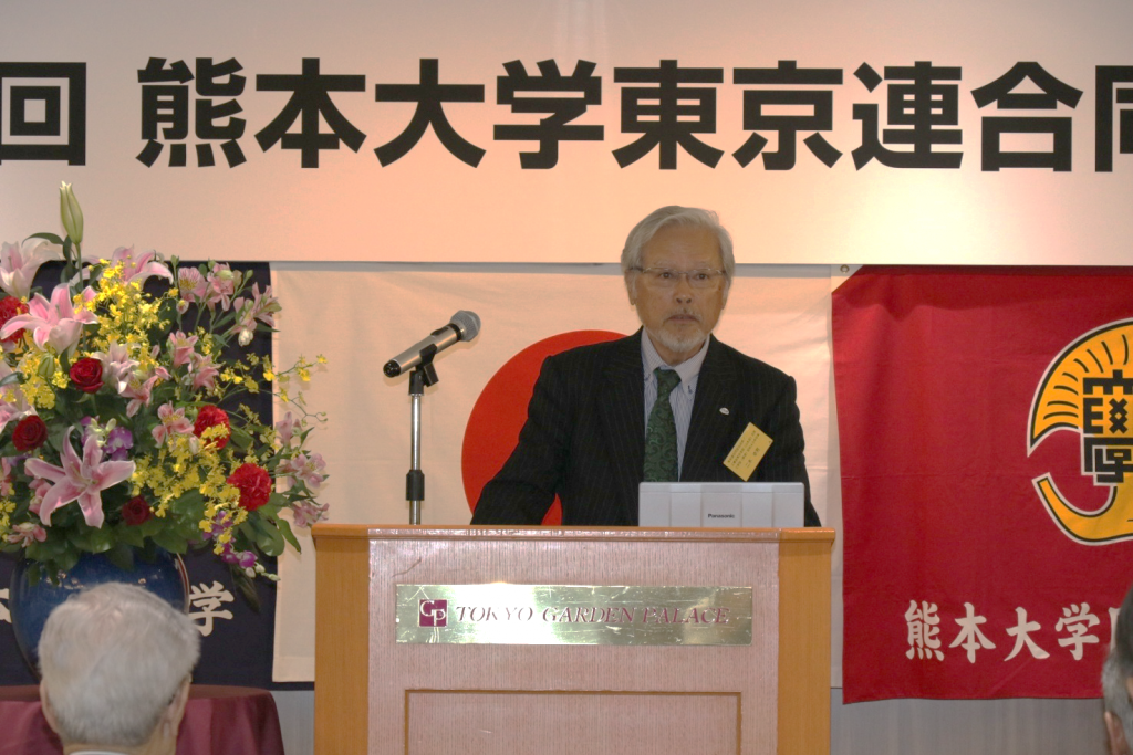 二木東京連合同窓会会長挨拶
