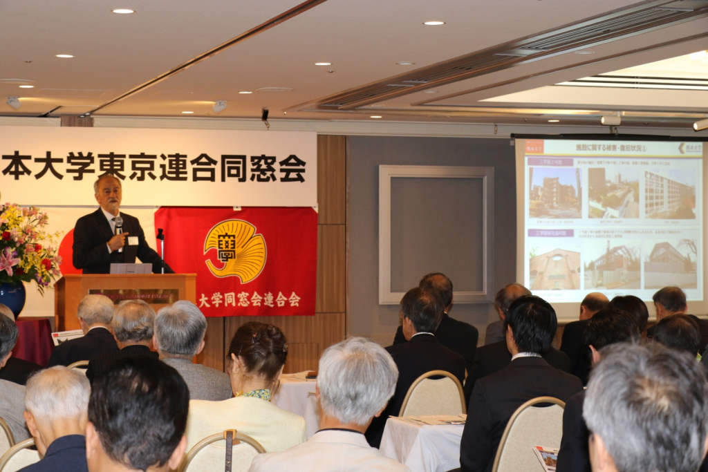 原田学長基調講演