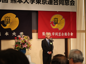 関西連合同窓会 児倉会長挨拶