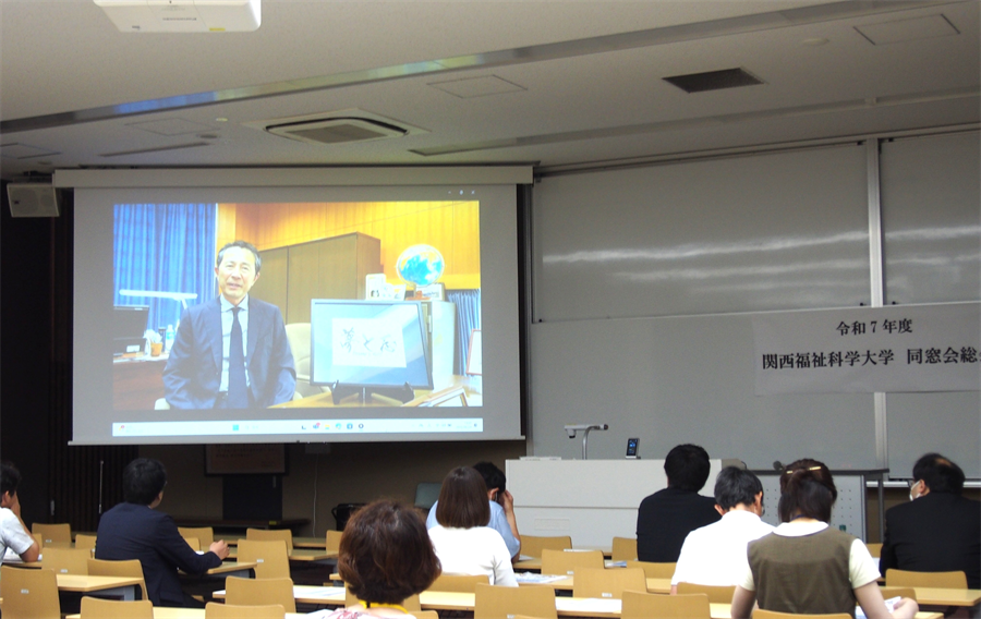 理事長・学園長ビデオメッセージ