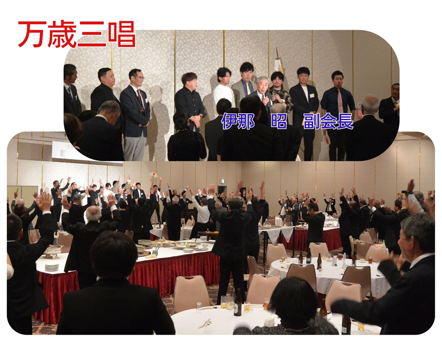 創立110周年記念事業実行委員会 - 22