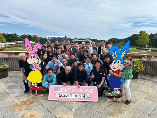 バスツアー写真1