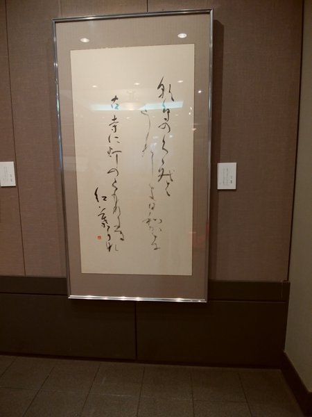 20191120-t3001