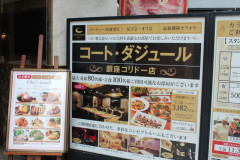 第２５回関東同窓会【2019.10.19】