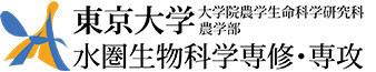東京大学紫水会