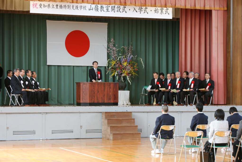 愛知県立田口高等学校同窓会ホームページ» ブログアーカイブ » 山嶺教室が開設されました。