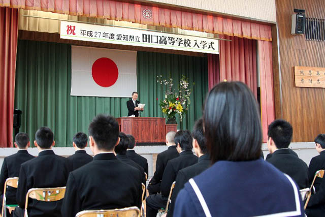 愛知県立田口高等学校同窓会ホームページ» ブログアーカイブ » 新入生を迎えて。