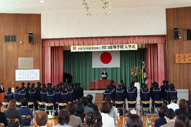 愛知県立田口高等学校同窓会ホームページ» ブログアーカイブ » 新入生を迎えました