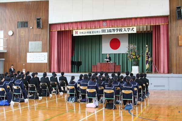 愛知県立田口高等学校同窓会ホームページ» ブログアーカイブ » 新入生を迎えました
