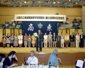 来年度総会のご案内