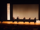 shikiten2008